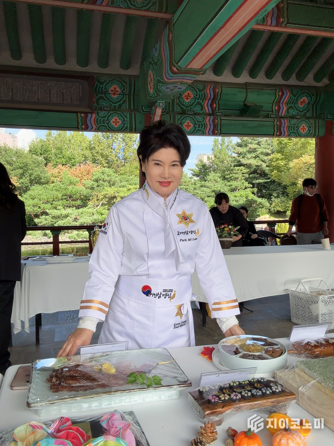 박미란 한식명장