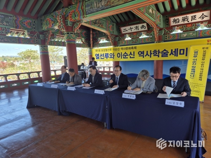 24일부터 26일까지 진행된 ‘제1회 열선루 이순신 학술세미나’에서는 이순신 장군과 보성의 역사적 인연을 다룬 주제 발표가 이어졌다. 보성군 제공