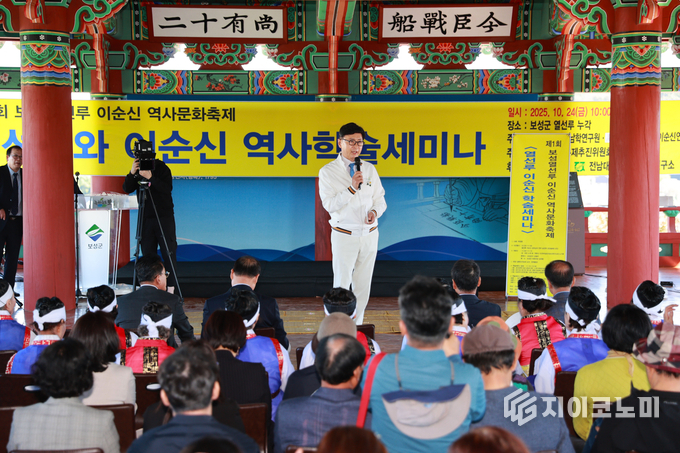 ‘제1회 열선루 이순신 학술세미나’ 김철우 보성군수가 학술세미나에서 인사 말을 하고 있다. 보성군 제공