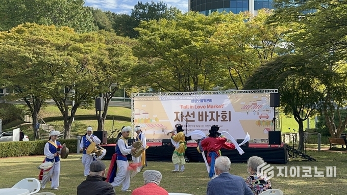난 10월 24일 삼성노블카운티(대표 박성현)는 지경기도 용인 본관 잔디광장에서 자선 바자회 ‘Fall in Love Market’을 개최했다. /사진=삼성노블카운티