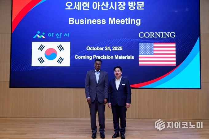 오세현 아산시장 코닝정밀소재 방문