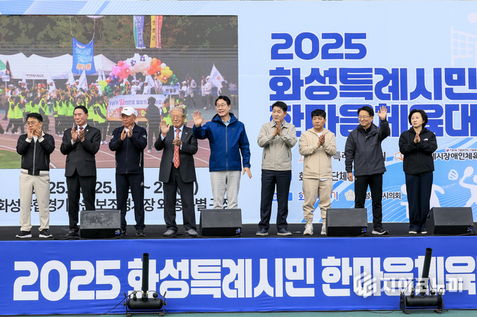 정명근 화성특례시장이 주요내빈들과 함께 시민들께 인사 하고 있다.