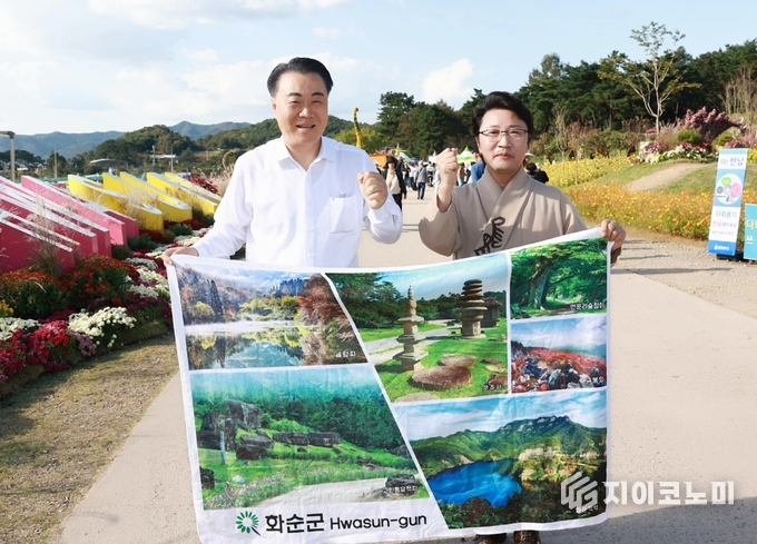 구복규 화순군수 & 한한국 화순군 홍보대사