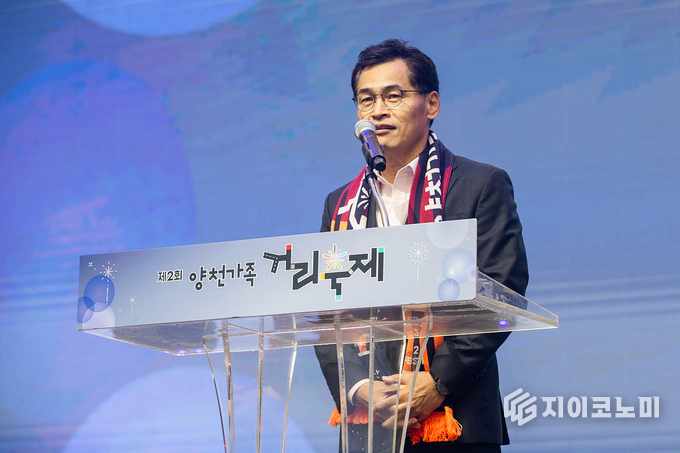 ‘제2회 양천가족 거리축제’ 개막식에서 개막선언하는 이기재구청장.
