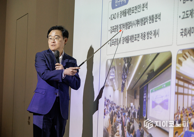 진교훈 강서구청장이 지난 9월 11일 마곡안전체험관에서 열린 ‘기자 설명회’에서 국제민간항공기구 (ICAO) 기준 개정에 따른 변화와 김포공항에 대한 적용방안에 대해 설명하고 있다.