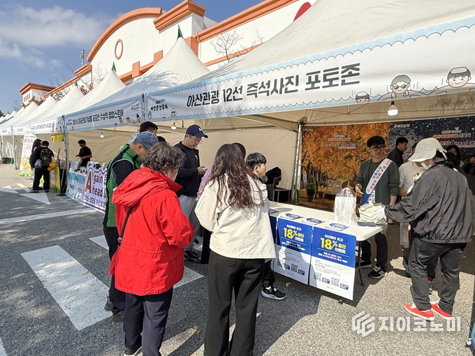 아산온천축제에서 아산페이 홍보