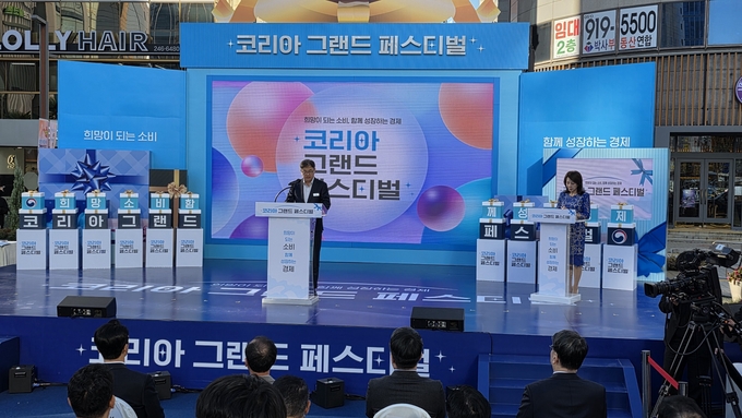 한채양 공동추진위원장이 개회사를 전하고 있다.