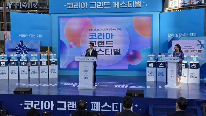 코리아 그랜드 페스티벌 개막식에서 김민석 국무총리가 축사했다.