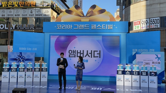 윤희정 아나운서가 코리아 그랜드 페스티벌 앰버서더로 선정된 박지성 선수와 인터뷰 중이다.
