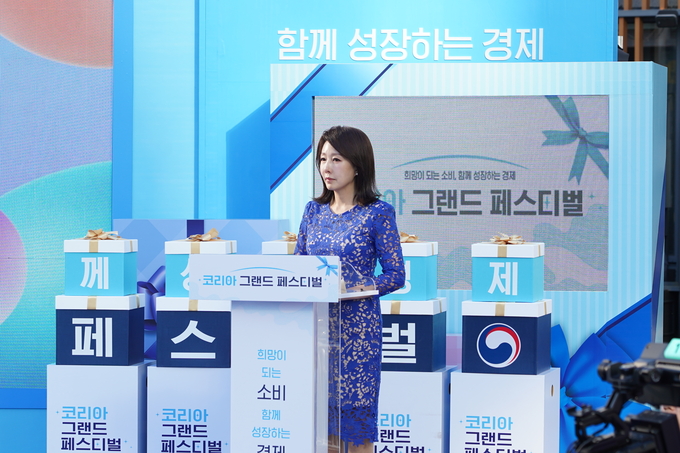 코리아 그랜드 페스티벌 사회를 맡은 윤희정 아나운서