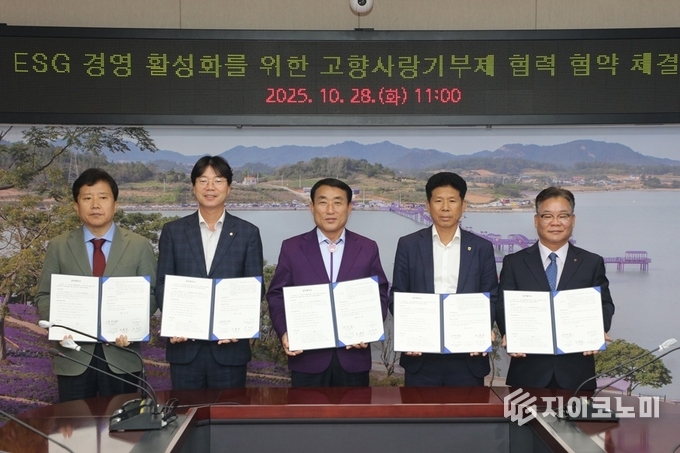 신안군청 영상회의실에서 열린 고향사랑기부제 업무협약식에서 김대인 신안군수 권한대행과 지역 금융기관 대표들이 협약서에 서명한 뒤 기념촬영을 하고 있다. 신안군 제공