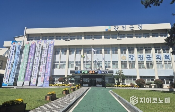 강진군청 전경