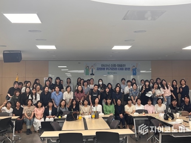 아산시, 2025 신종재출현 감염병 위기관리 대응 훈련