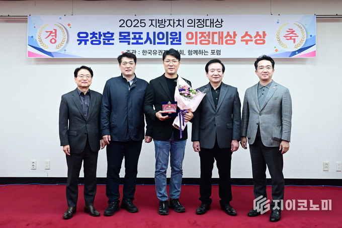 지난 28일 국회의원회관에서 열린 ‘2025 지방자치 의정대상’ 수상 후 목포시의회에서 열린 환영 자리에서 기념촬영을 하고 있다. 왼쪽부터 강광용 의회사무국장, 정재훈 의원, 유창훈 의원, 조성오 의장, 박효상 의원. 목포시의회 제공