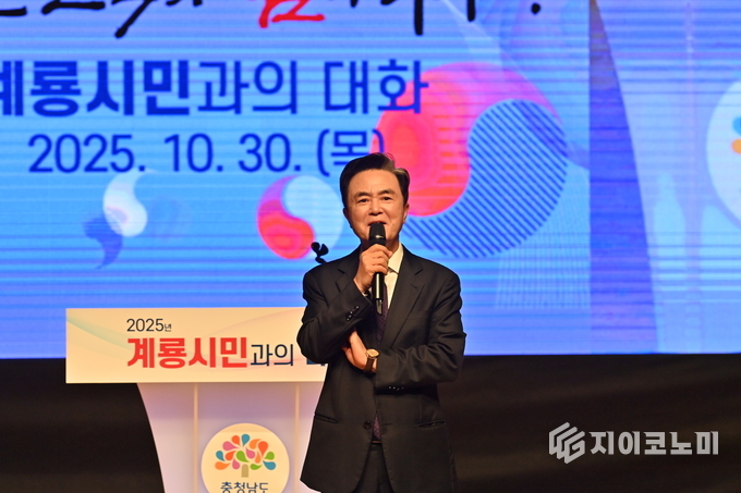 김태흠 충남지사, 민선8기 4년차 시군방문 13번째 일정으로 계룡 방문