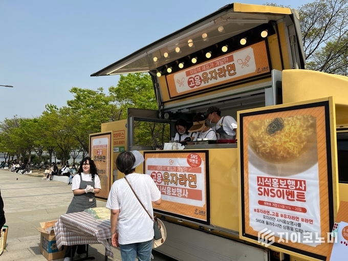 지난 4월 서울 한강공원에서 열린 ‘유자라면 시식행사’ 현장. 고흥산 유자로 만든 유자라면을 맛보는 시민들로 북적이며, 상큼한 향과 깊은 국물 맛에 호평이 이어졌다. ‘서울을 사로잡은 고흥의 맛’으로 화제를 모았다. 고흥군 제공