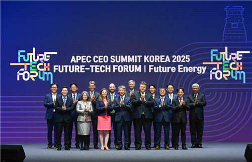 지난 30일 APEC CEO Summit 퓨처테크포럼이 한수원 본사에서 개최됐다. 사진 한국수력원자력