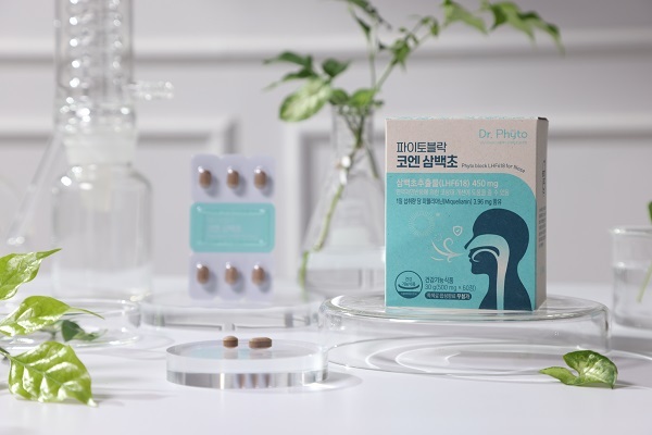 ㈜위랩의 ‘파이토블락 코엔 삼백초'가 ‘2025 한국식품연구원 식품기술대상’에서 동상을 수상했다. (위랩 사진 제공)