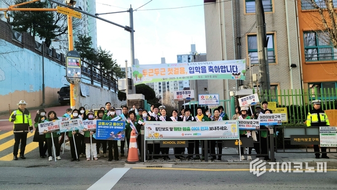 시민과 함께하는 교통안전 실천 캠페인 현장. 광주광역시 제공