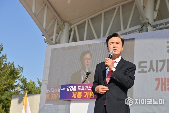 충남도, 논산 강경 근린공원 일원에서 ‘도시가스 특별 지원 사업 개통식’