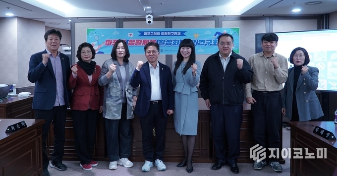 사진 = 마포구의회 제공.