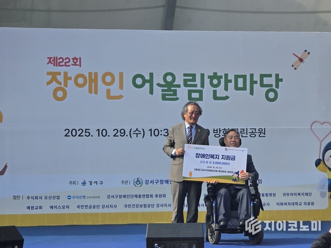 김태준 서울 강서구장애인총연합회 후원회 회장(왼쪽)이 강서구장애인총연합회 김용제 회장과 성금 전달식 후 기념촬영을 하고 있다. 