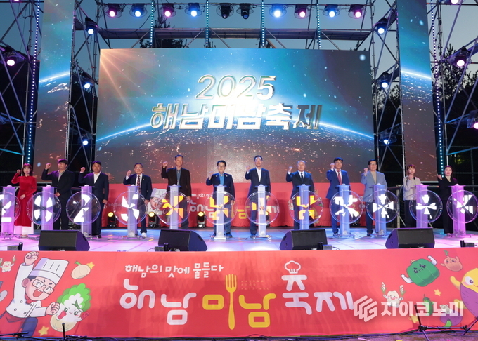 해남 두륜산도립공원 일원에서 열린 ‘2025 해남미남축제’ 개막식 현장. 첫날부터 관람객들로 붐비며 뜨거운 열기를 보여주고 있다. 해남군 제공