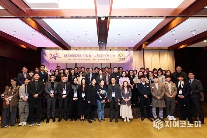 노랑풍선은 라스베이거스 관광청과 함께 ‘노랑풍선×라스베이거스 관광청 로드쇼’를 진행했다._사진제공 노랑풍선