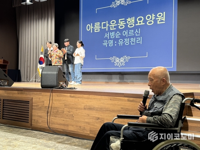 충남도, ‘제18회 노인복지시설 한마음 축제’