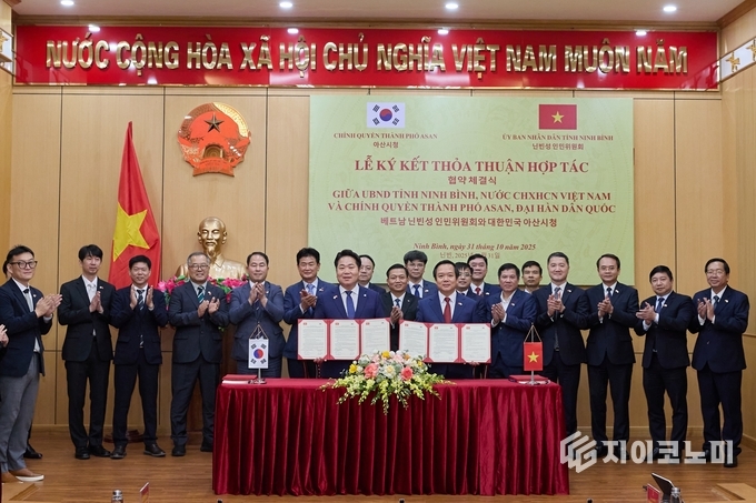 아산시·베트남 닌빈성, 계절근로자 교류 MOU 체결…농촌 인력난 해소 ‘맞손’