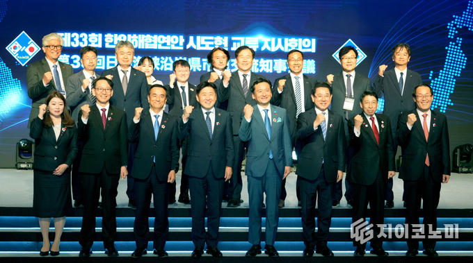 김영록 전라남도지사가 1일 제주특별자치도 신라호텔에서 열린 ‘제33회 한·일해협연안 시도현 교류 지사회의’를 마치고 참석자들과 기념촬영을 하고 있다. 전라남도 제공