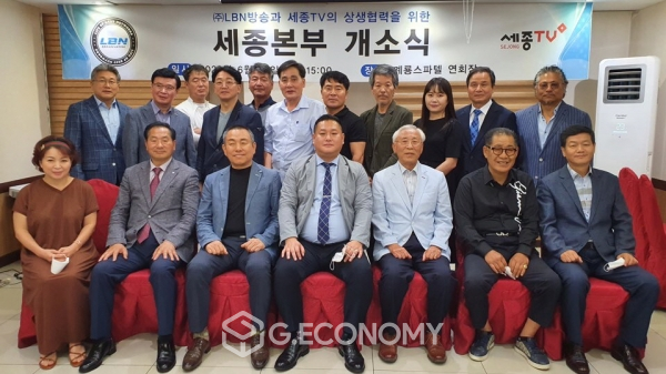 세종본부 개소식 행사가 6월 30일 대전 계룡스파텔 연회장에서 진행되었다. 행사 진행 후 참가자들이 기념촬영을 하고 있다.