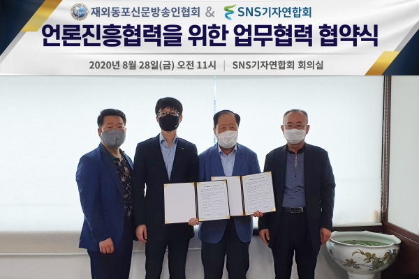 ▲정길종 단장, 김용두 회장, 박기병 회장, 윤상복 이사