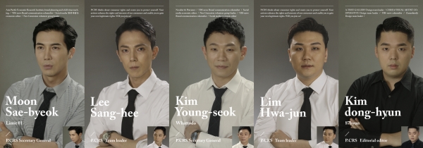 한국소비자권익연대 집행부