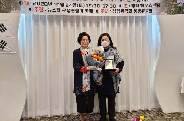 ▲청향 정정숙님과 대상 수상자 한상림 작가 기념사진