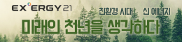 배너