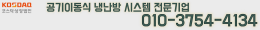 배너