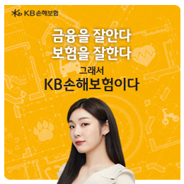 배너