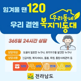 배너