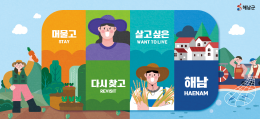 배너