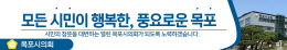 배너