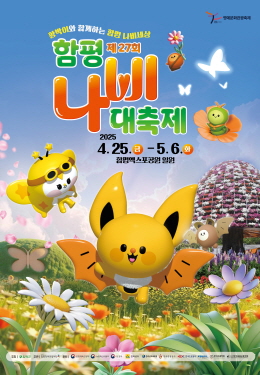 배너