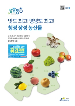 배너