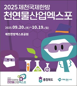 배너