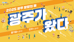배너