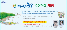 배너