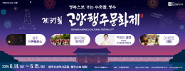 배너