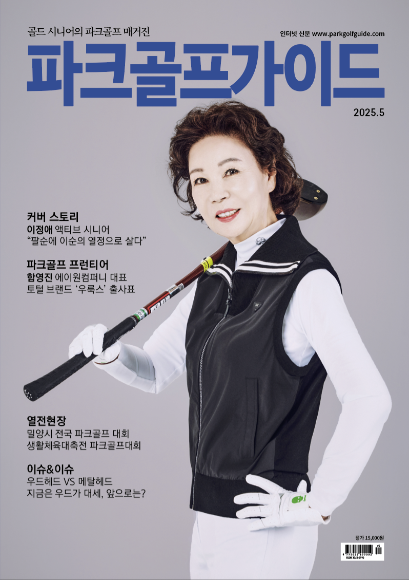 배너