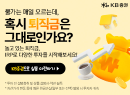 배너