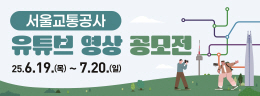 배너